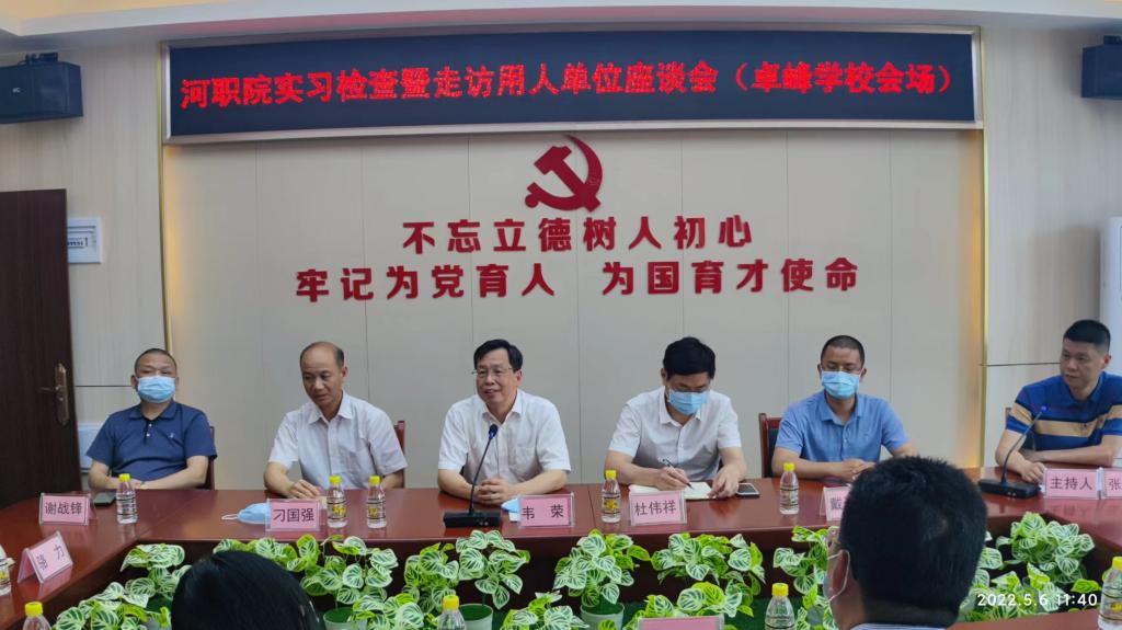 卓峰乐竞在线注册座谈