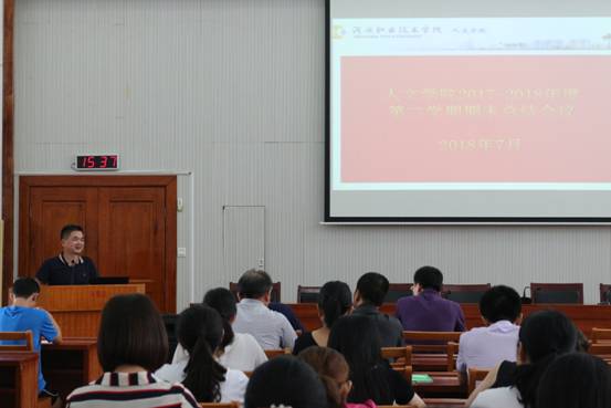 高校学生管理精品项目——七彩集体 261