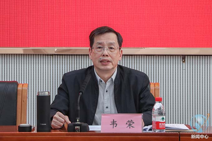 说明: E:\芬\2023.03.02 完美·官方端网站登录入口宣传思想文化工作会议 摄影：林汝琦 姜 淋\已处理\韦荣领导发言1.jpg