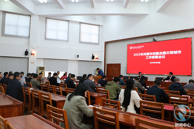 说明: E:\芬\2023.03.02 完美·官方端网站登录入口宣传思想文化工作会议 摄影：林汝琦 姜 淋\已处理\大场景3.jpg